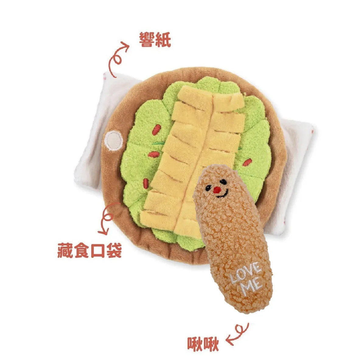 Taco🌮